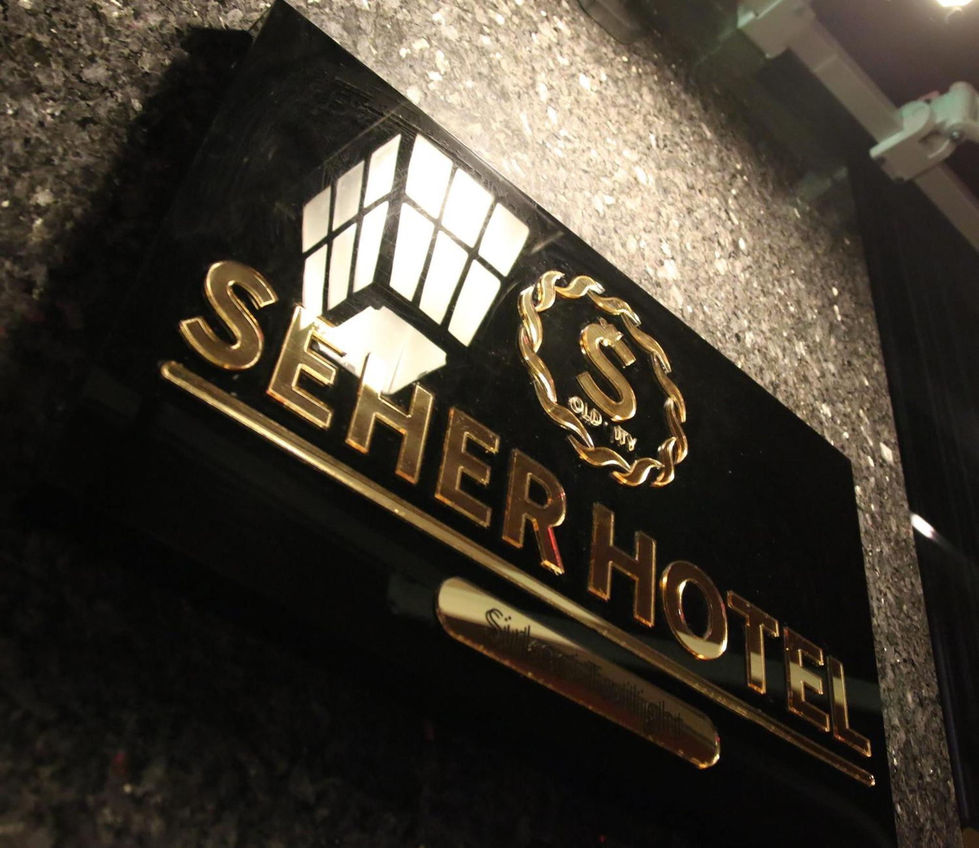 איסטמבול Seher Hotel מראה חיצוני תמונה